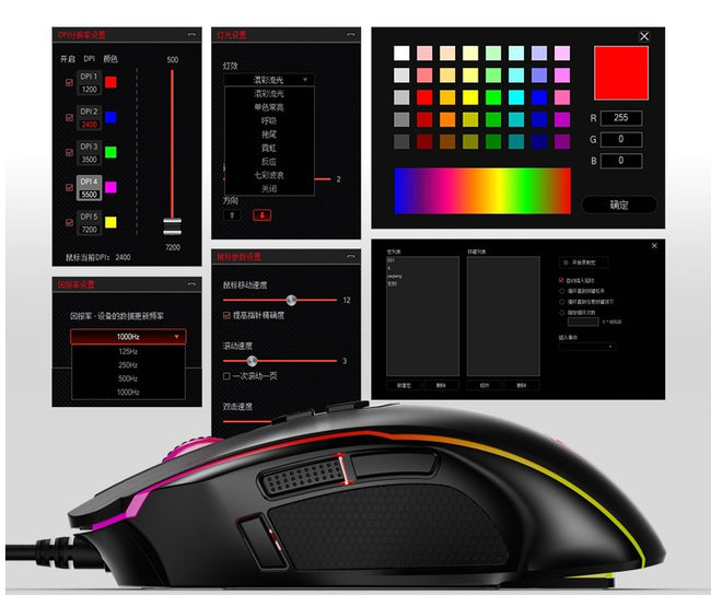 ET Gaming Mouse Main Image