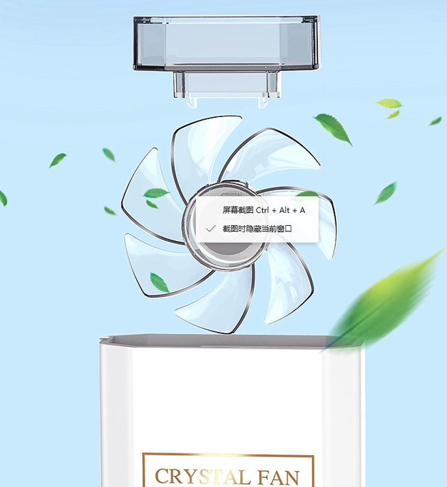 Perfume fan Main Image