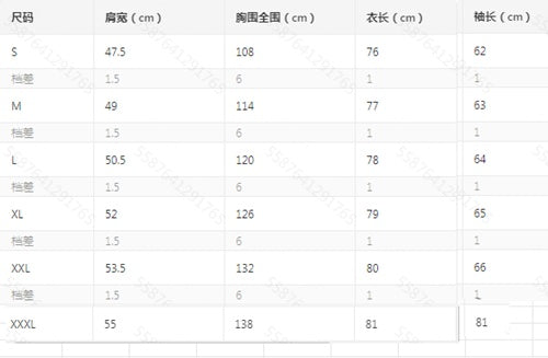 Teenage Men's Stand-up Collar Casual Shirt